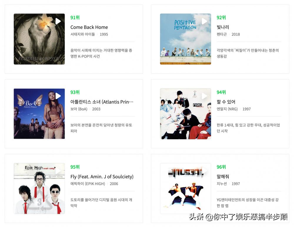 韩国3大流行音乐有哪些,那些年韩国经典流行音乐