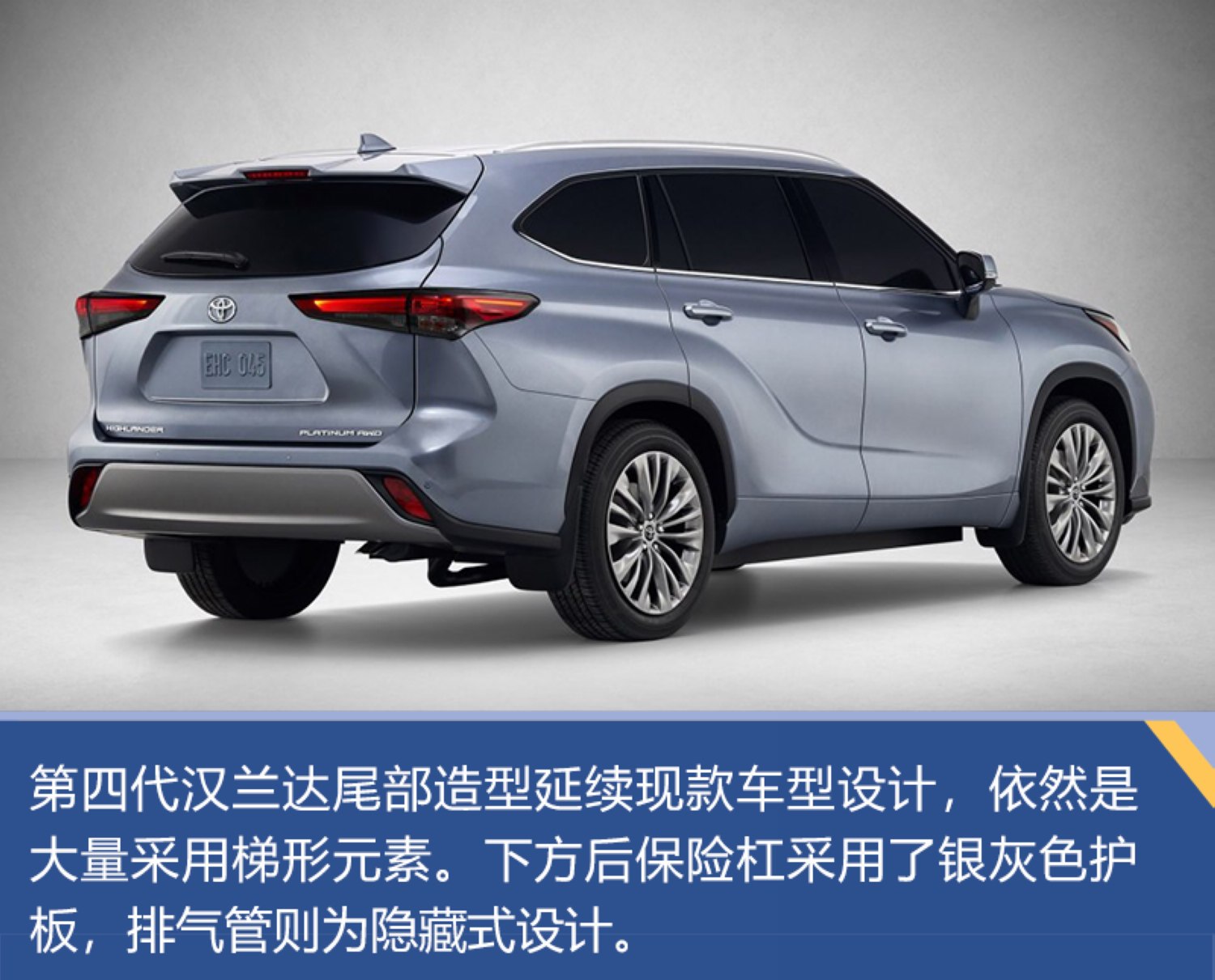 全新第四代汉兰达高品质,全新第四代汉兰达到底怎么样