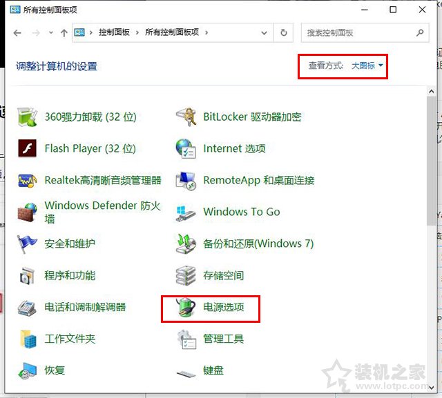 电脑开机黑屏一招解决windows10,电脑开机黑屏怎么解决win7