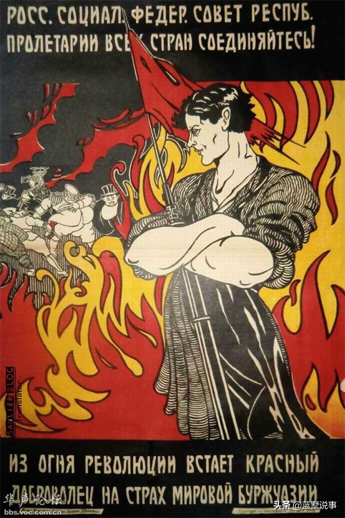 苏联革命宣传画,俄国十月革命海报