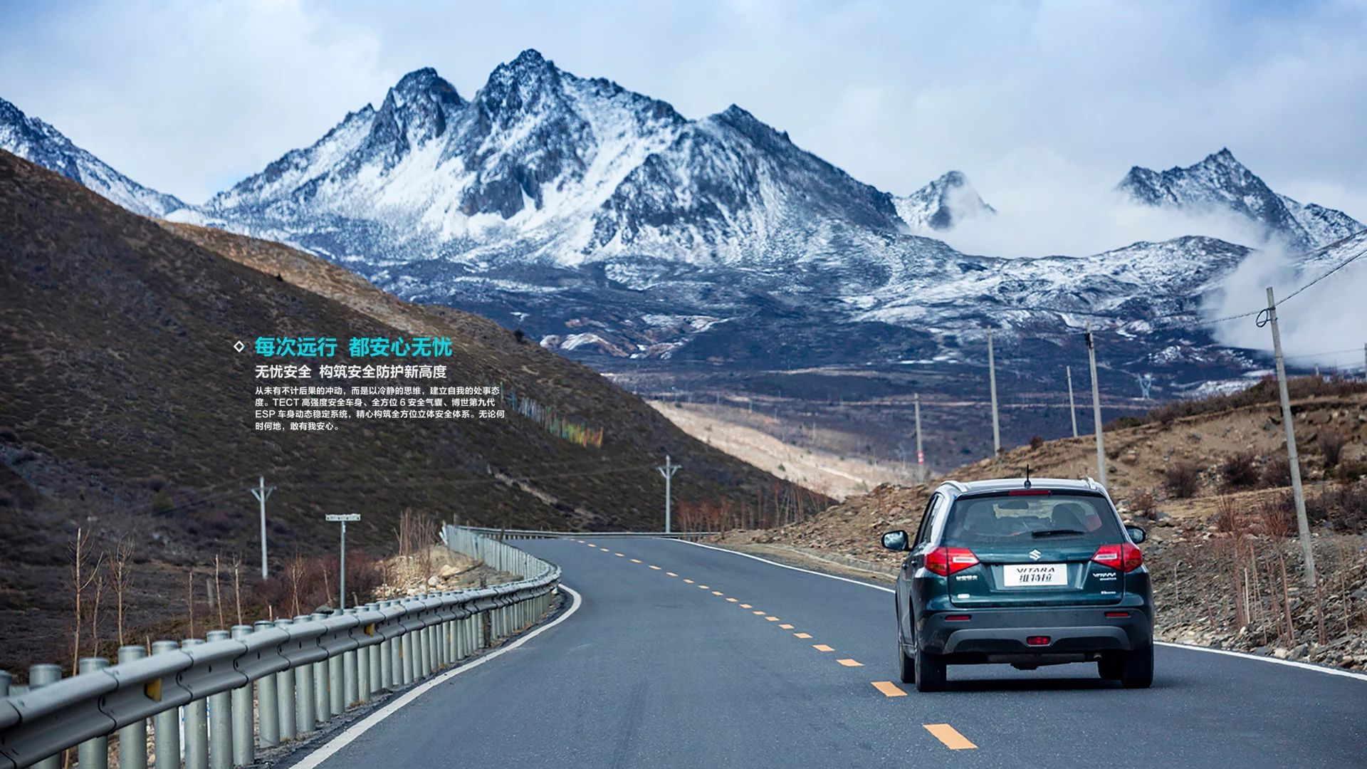 长安铃木维特拉解析,现在长安铃木维特拉