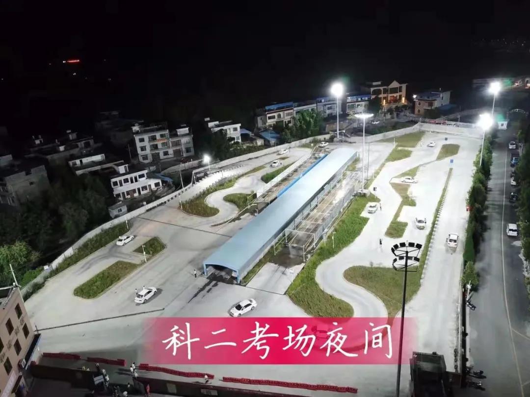 考个驾照,来一场说走就走的旅行吧