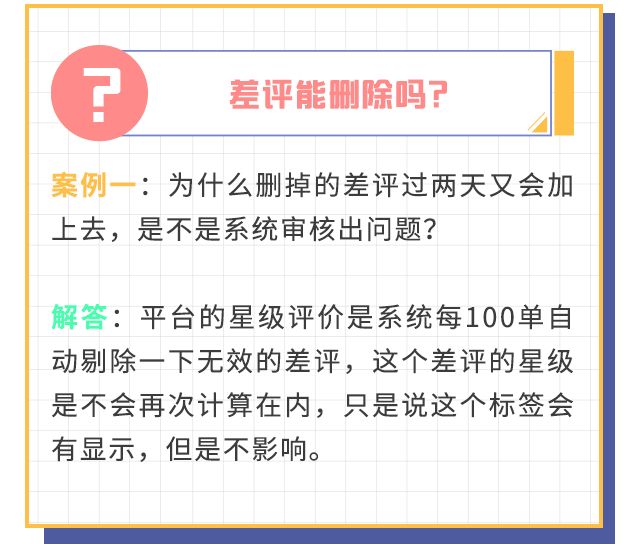 滴滴师傅被客人投诉会怎样,滴滴师傅被乘客投诉