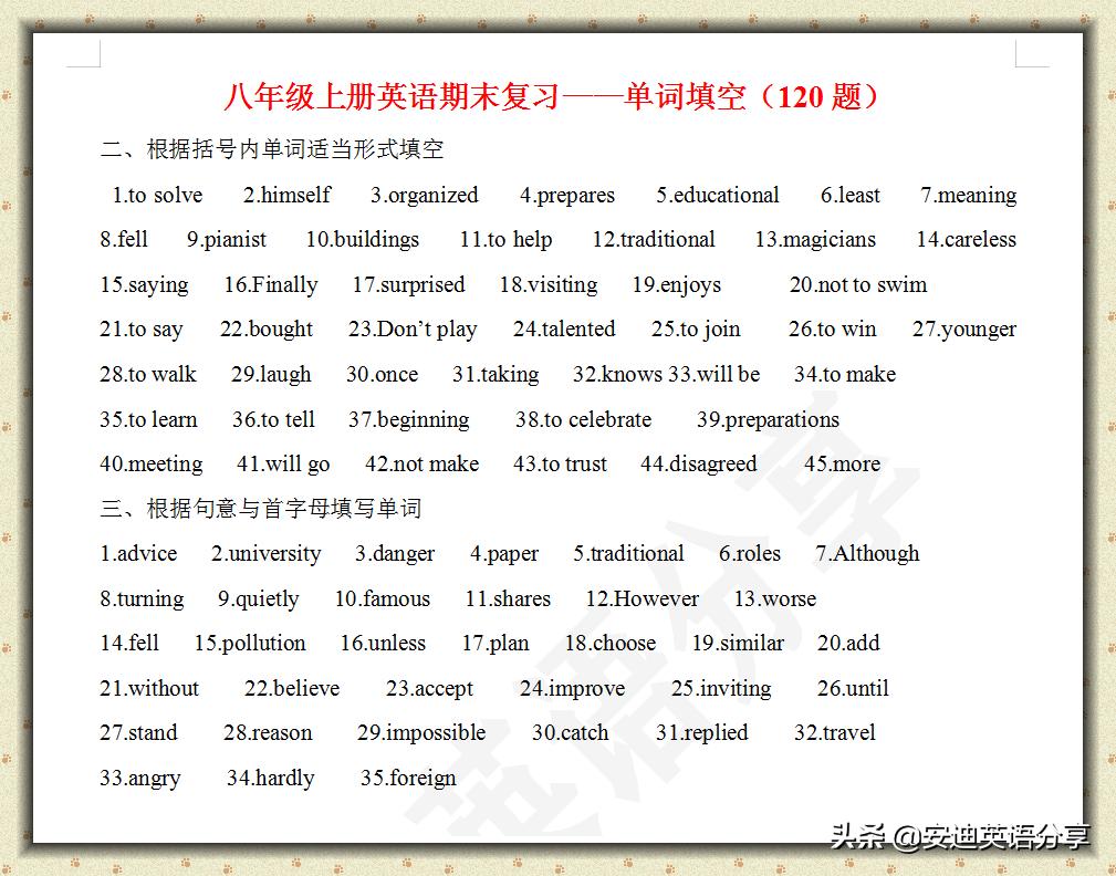 初二上册英语完形填空题期末讲解,初二英语上册知识点期中考