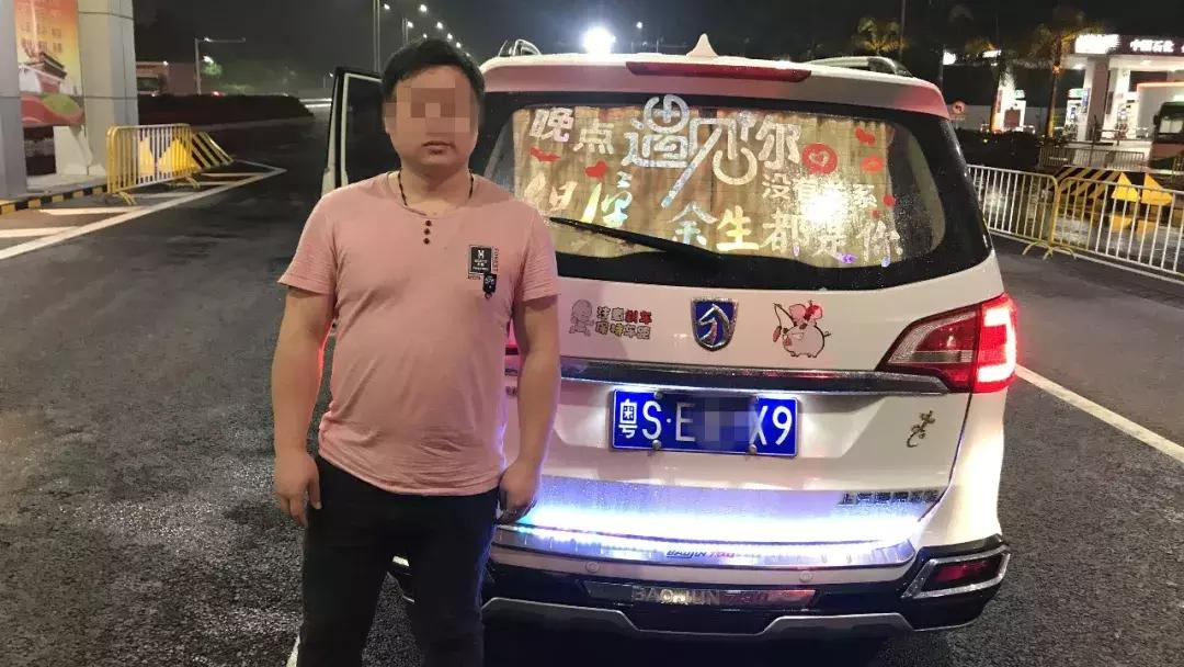 口味太重！小车贴肉麻车贴去办事，刚进城就被抓了……