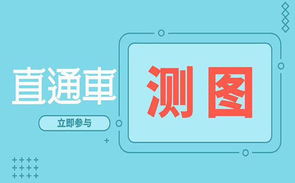 淘宝直通车出现问题怎么解决,淘宝直通车行业解决方案