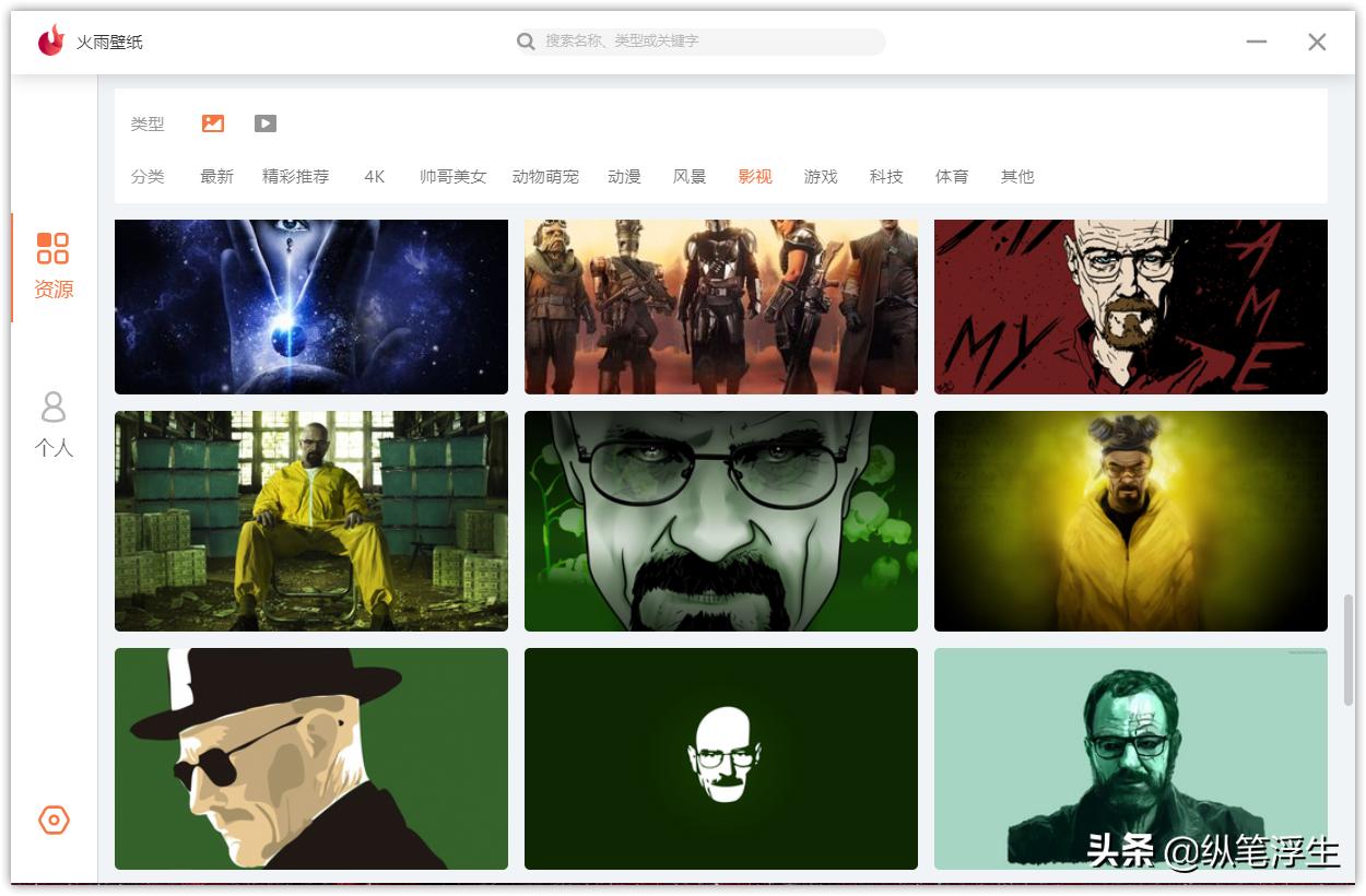 windows桌面壁纸动态,win7桌面动态壁纸美化