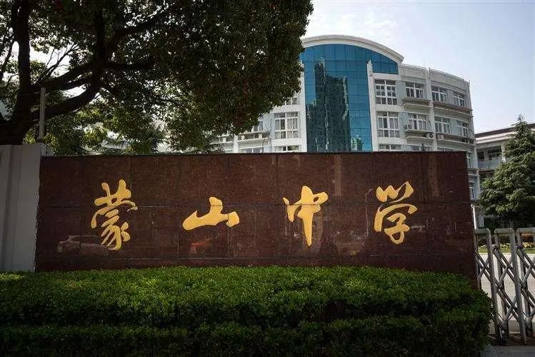 上海重点初中排名一览表,上海16区优质小学和初中排名出炉