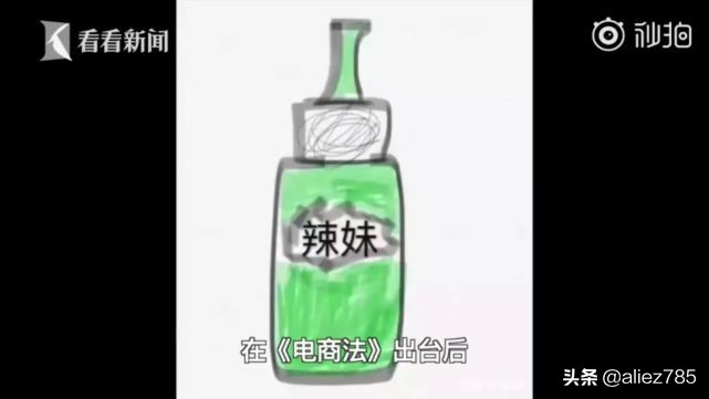 刷单与恶意差评,刷单恶意差评是否负法律责任