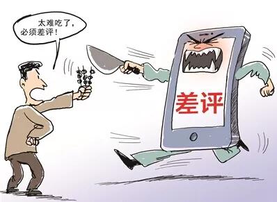 怎么给淘宝客服差评,淘宝客服怎么面对差评