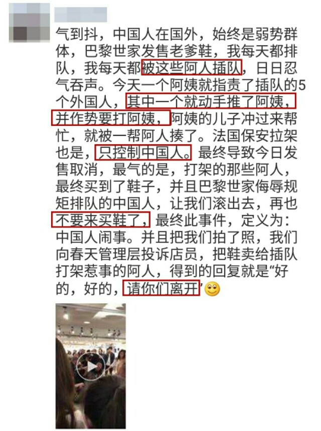 有些人别太丢脸,别给中国人丢脸用韩语怎么说