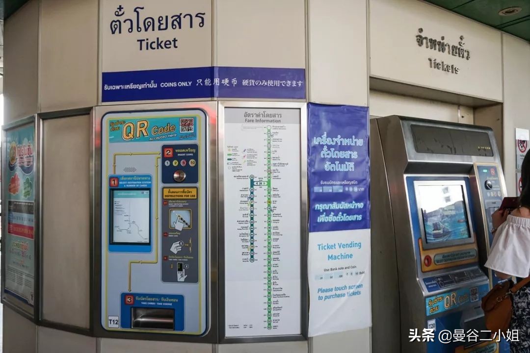 曼谷bts线路图高清版,泰国曼谷bts攻略