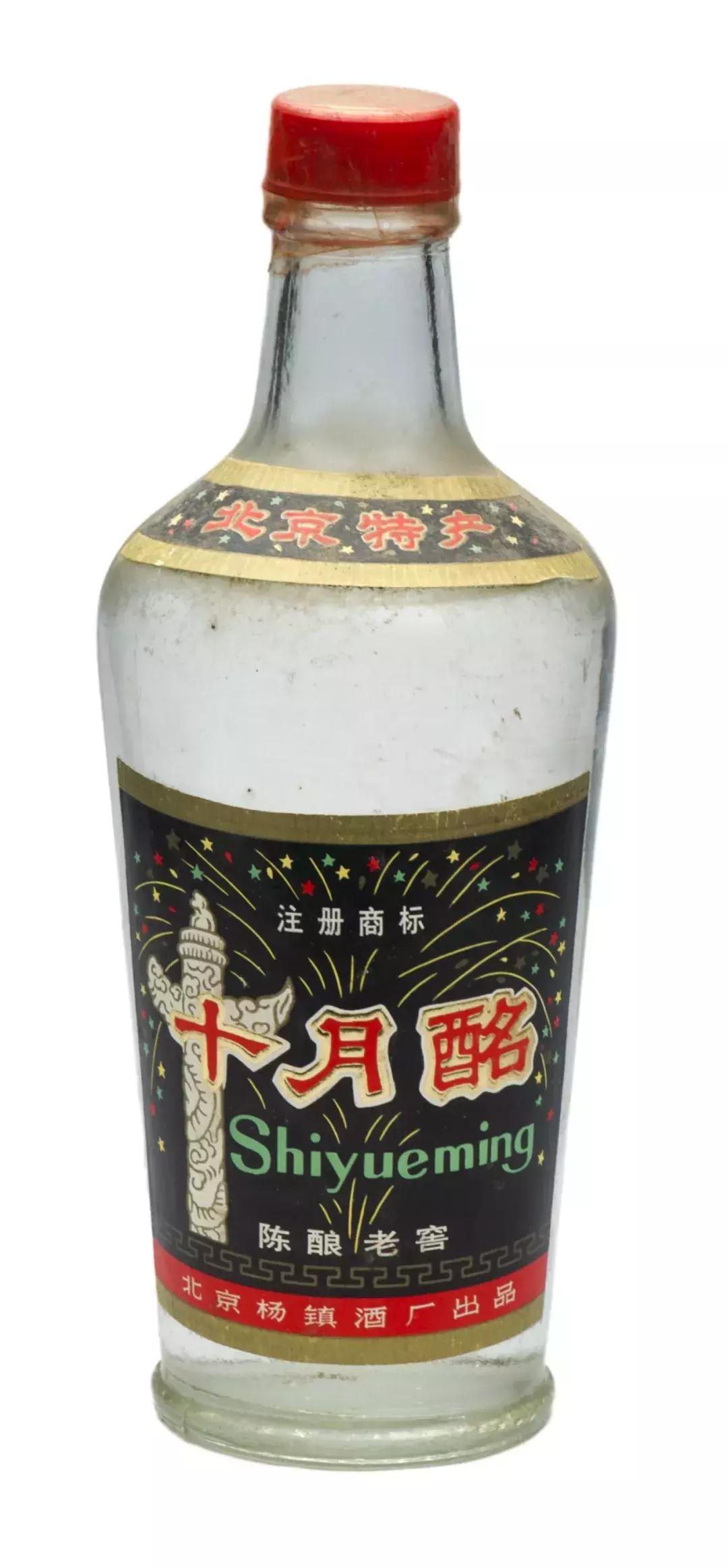 十月酩老酒价格,北京老酒珍藏馆陈酿多少钱一瓶