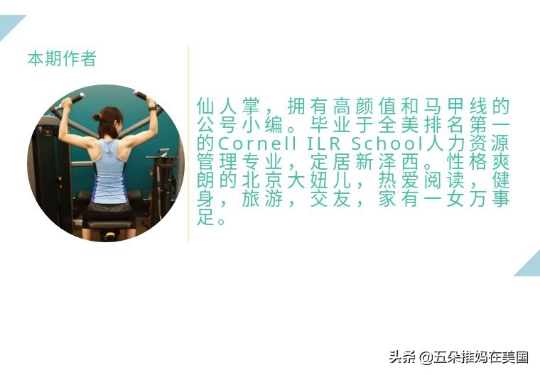 美国大学录取丑闻,大学录取有黑幕吗