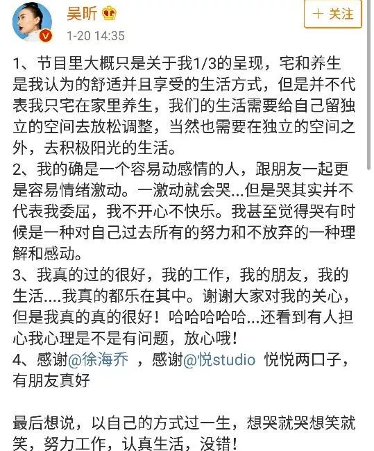 扒叔刘涛,扒叔爆料是真是假