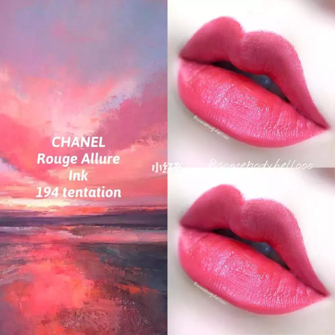 全网都在找的口红色号,春晚口红色号是兰蔻196吗