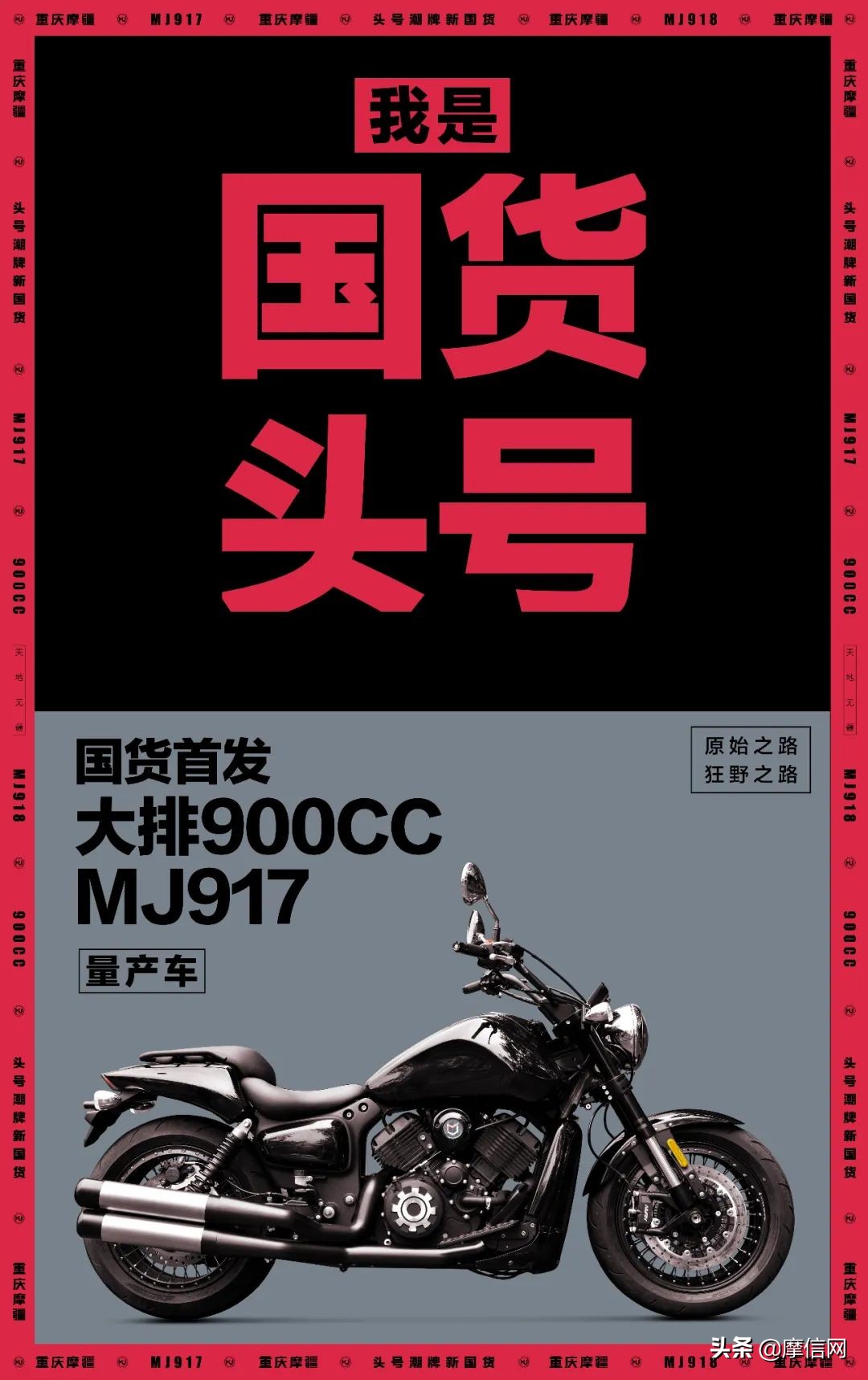 头号潮牌摩托车,头号潮牌新国货边三轮