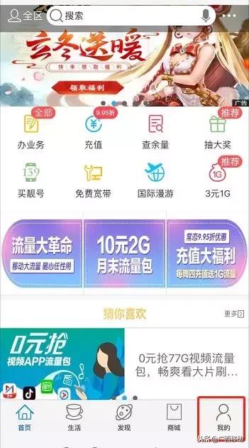 秒懂软件线刷教程,秒懂你家宽带接线方式