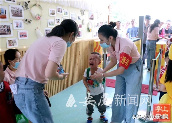 安庆市暑假开学最新通知,安庆市开学时间最新发布