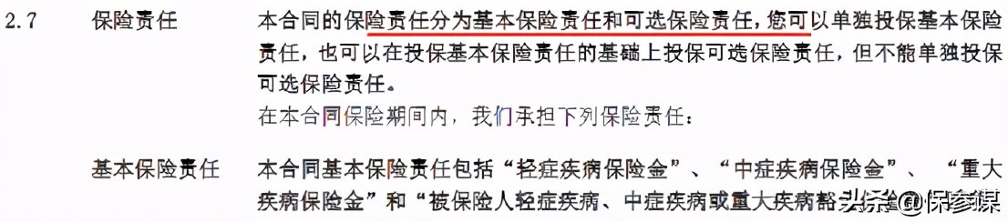 信泰如意金葫芦初现版怎么样,信泰如意金葫芦初现版值得买吗