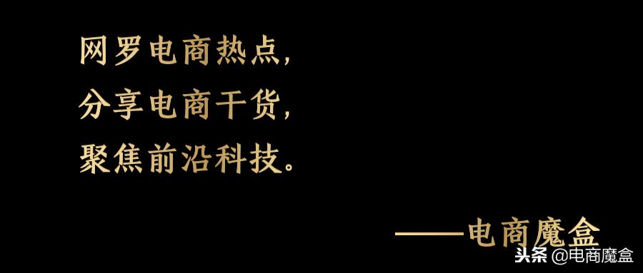 如何全面诊断快车效果？