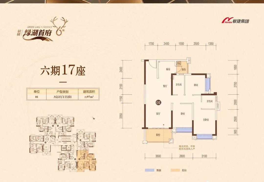 敏捷绿湖国际视频,增城敏捷绿湖楼盘最新价格表