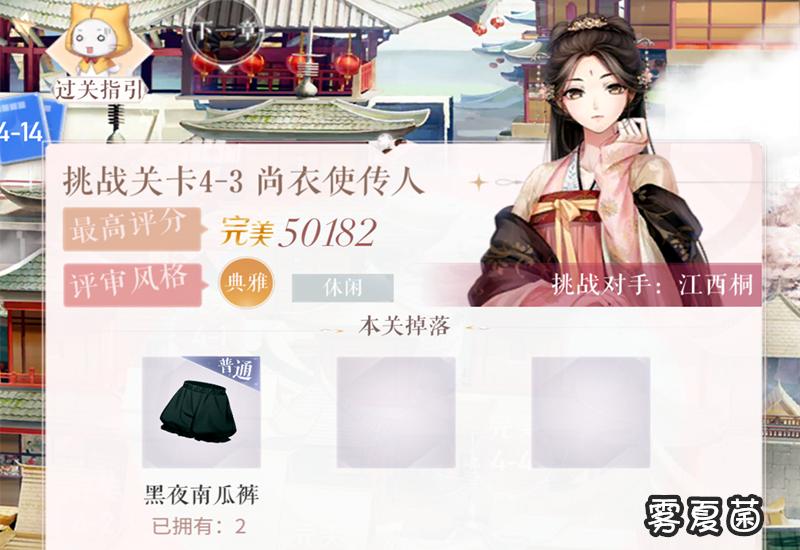 闪耀暖暖怎么快速收集粉钻,闪耀暖暖粉钻可以干什么