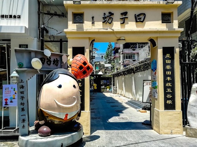 上海田子坊有什么,上海田子坊茗茶暗访