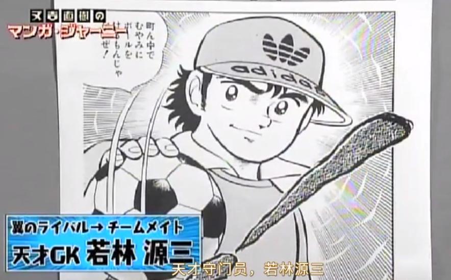 高桥阳一足球小将漫画顺序,高桥阳一足球小将的小说