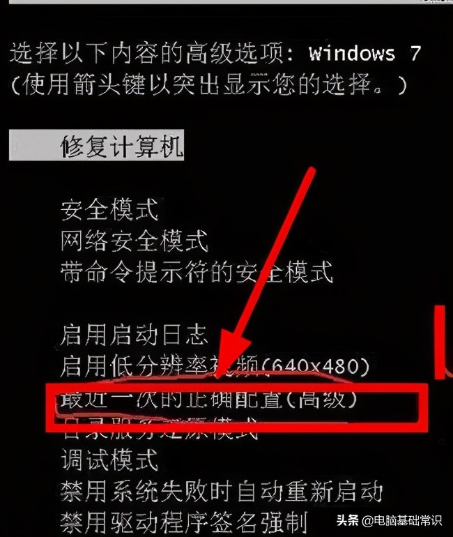 笔记本电脑开机进不了系统桌面,台式电脑开机后进不了系统桌面