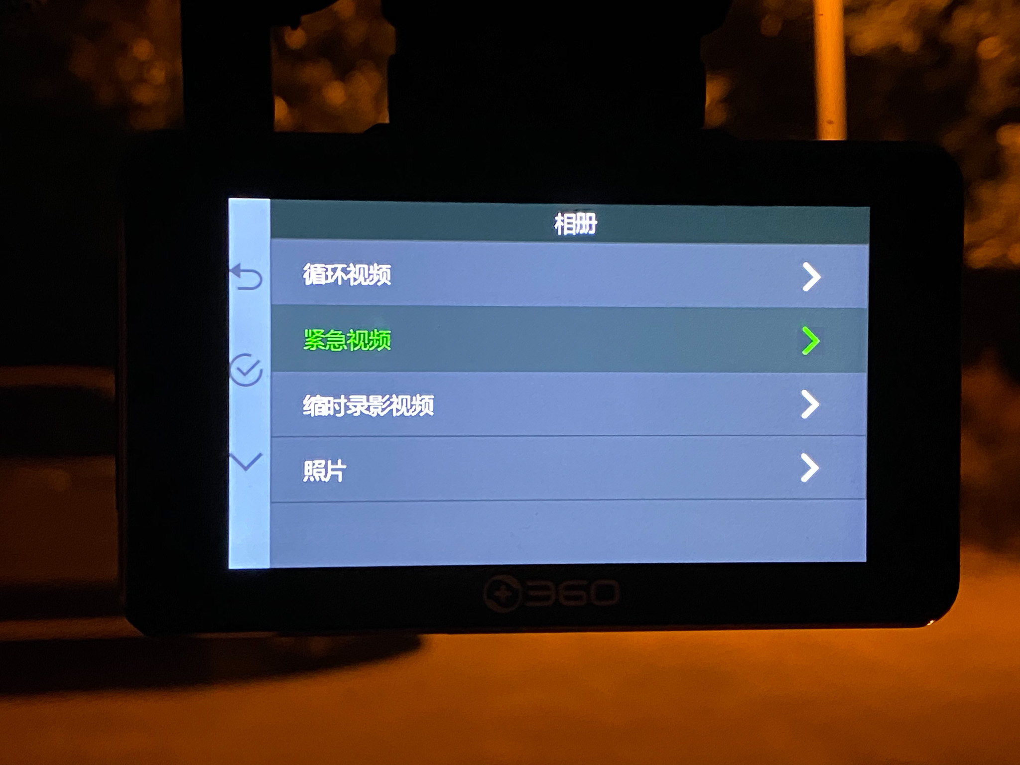 360记录仪g580与g600哪个好用,360g580行车记录仪怎么样