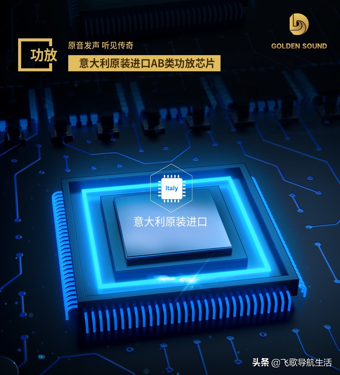 飞歌X2智能车机,飞歌xenon1最新版本