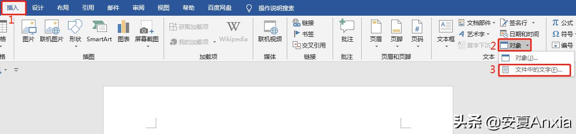 word文档合并后怎么恢复,word文档合并居中按哪个键