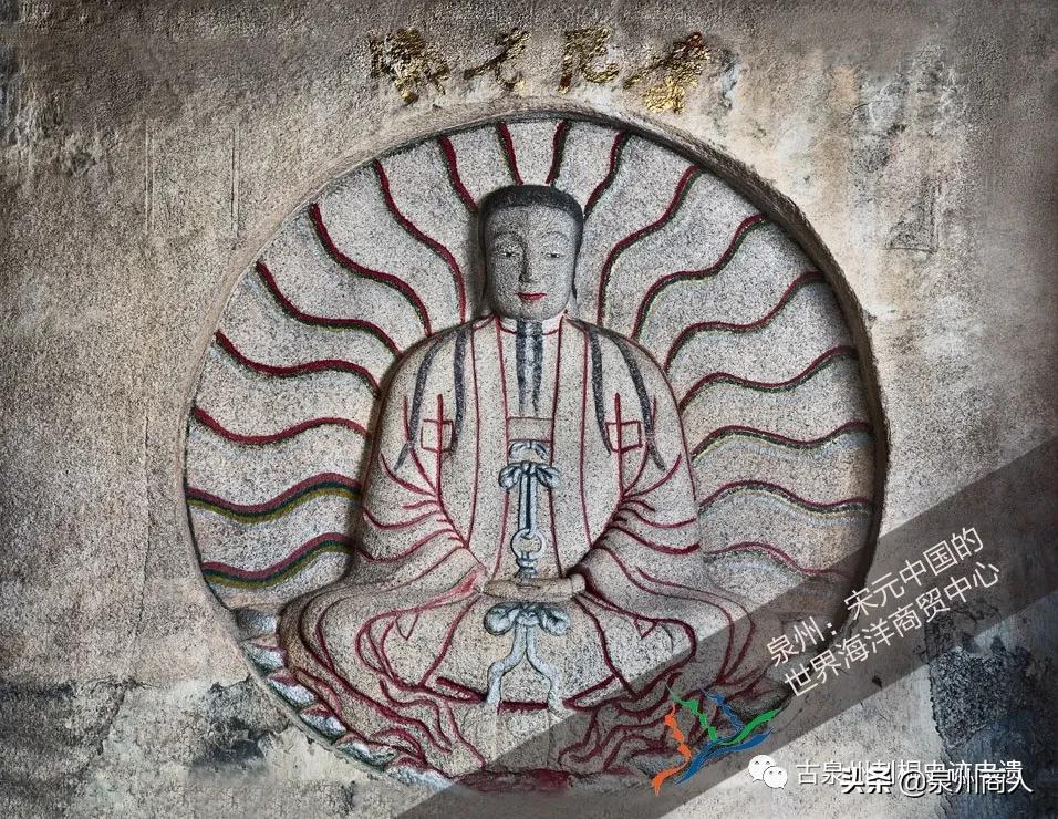 泉州宋元海洋商贸中心文化遗产,泉州世界海洋商贸中心宋元时期