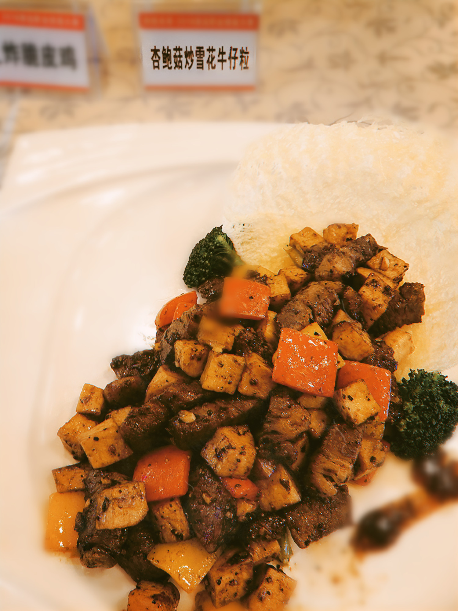 广东省餐饮行业职业技能大赛,广东省粤菜师傅技能竞赛