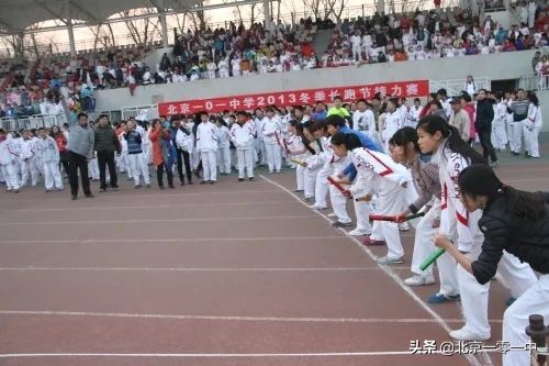 北京市第一届小学运动会100米,北京一零一中运动会