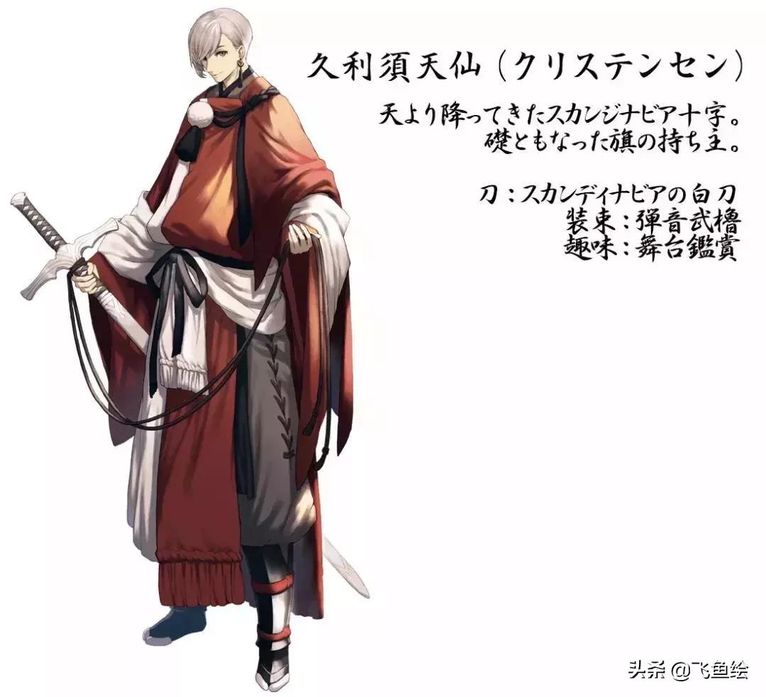 搞事情动漫版,日本搞事情动漫