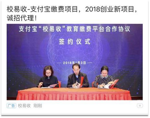 招商加盟教育行业,招商教育加盟项目