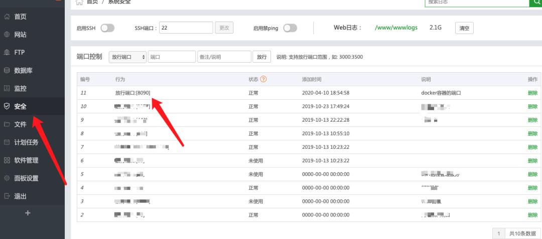 免费搭建博客系统,快速搭建博客系统