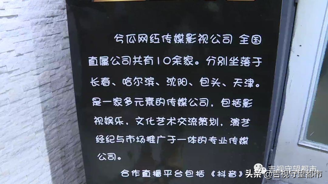 未成年女孩兼职网络主播，工资成了糊涂账...