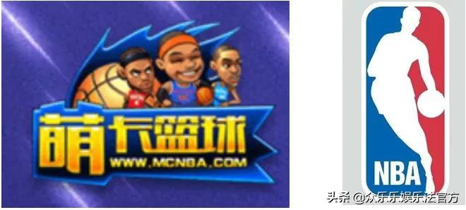 众乐乐娱乐法日历|体育*界无**,法律有界——萌卡篮球vs.NBA球星案