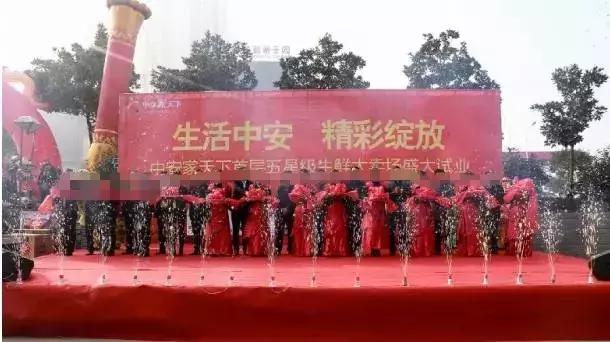 盱眙地产,盱眙商业地产