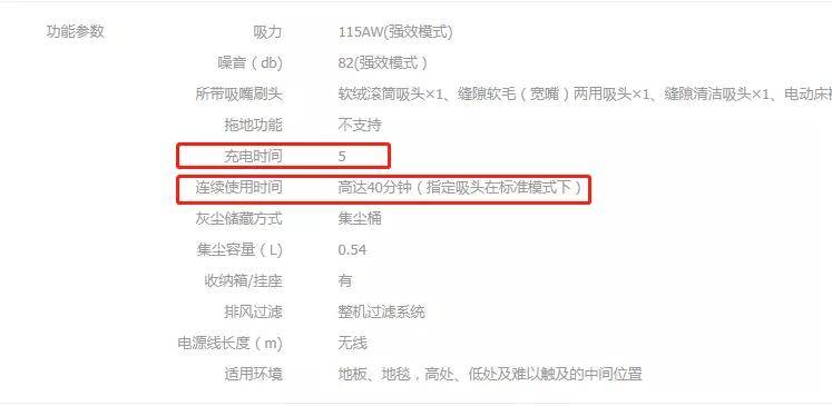 吸尘器贵的和便宜的有什么区别,300元内无线吸尘器对比评测