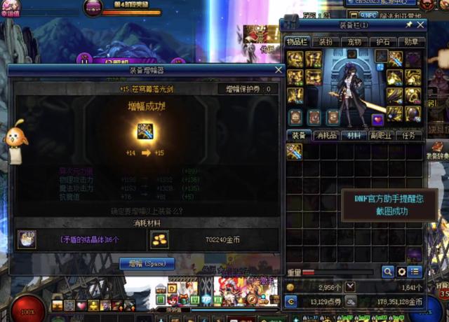 旭旭宝宝增幅大法完整版,旭旭宝宝开盒子开出增幅12钻石