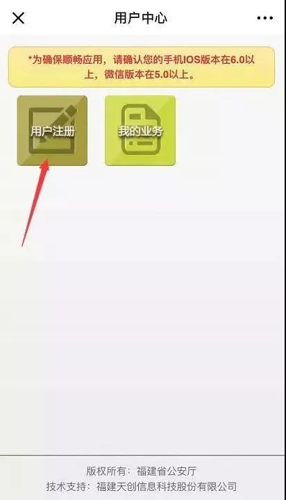 福州治安便民微信办理居住证流程,福州办理居住证需要满足什么条件