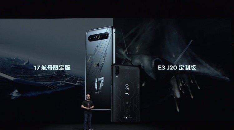 魅族全线产品,魅族一口气发布的手机