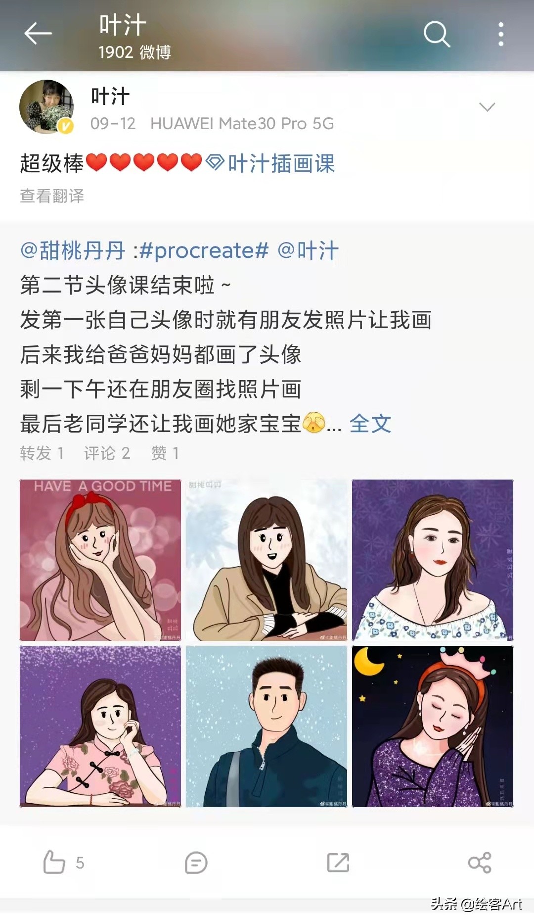 带着iPad去旅行,边走边画,体验散着热乎气儿的人生百味