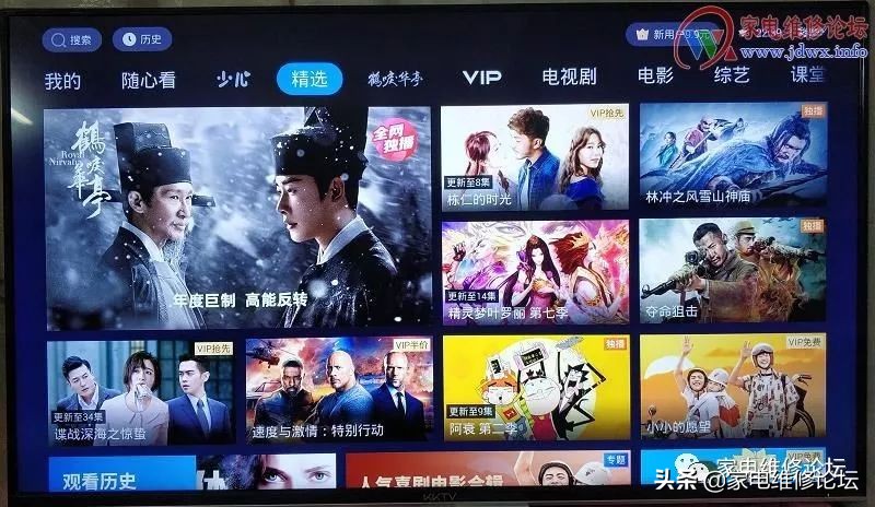 konka康佳55寸液晶电视闪屏怎么修,康佳kktvk55电视灰屏解决方法