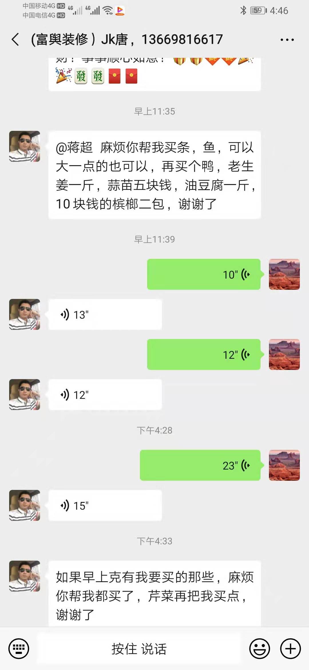 战疫人大代表,抗疫情一线的90后
