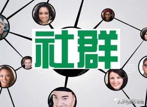 什么是社群营销供应链,什么是社群运营销售